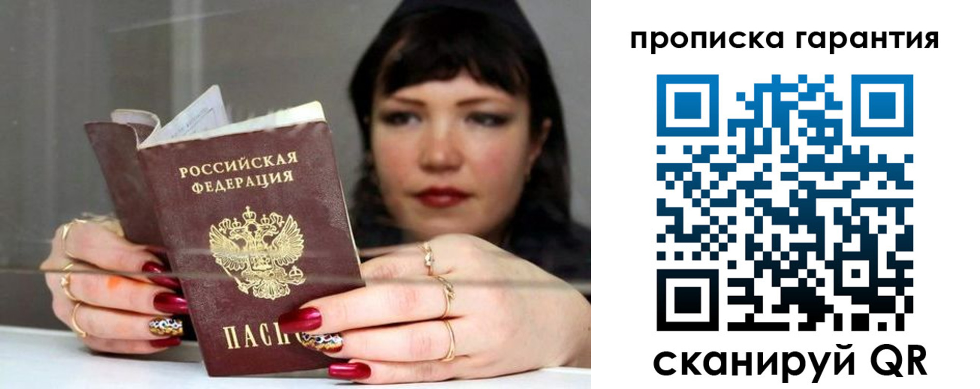 регистрация для дет. сада в Железноводске