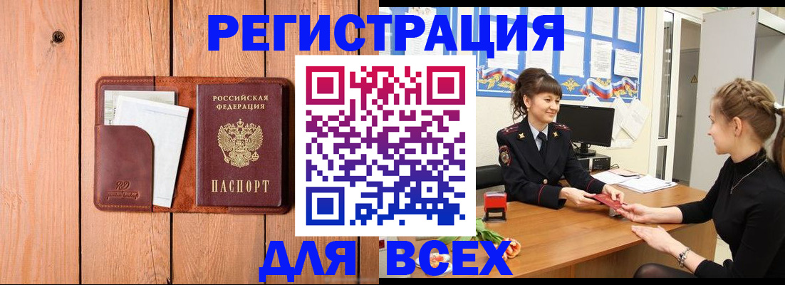 регистрация для дет. сада в Железноводске